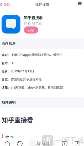 嗅觉浏览器6.0