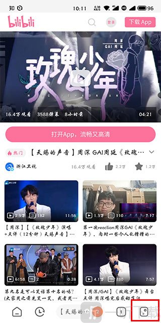 嗅觉浏览器6.0