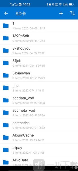 bandizip免费版