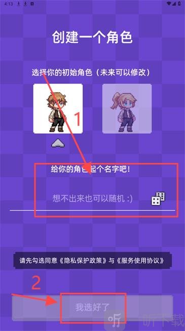 像素习惯
