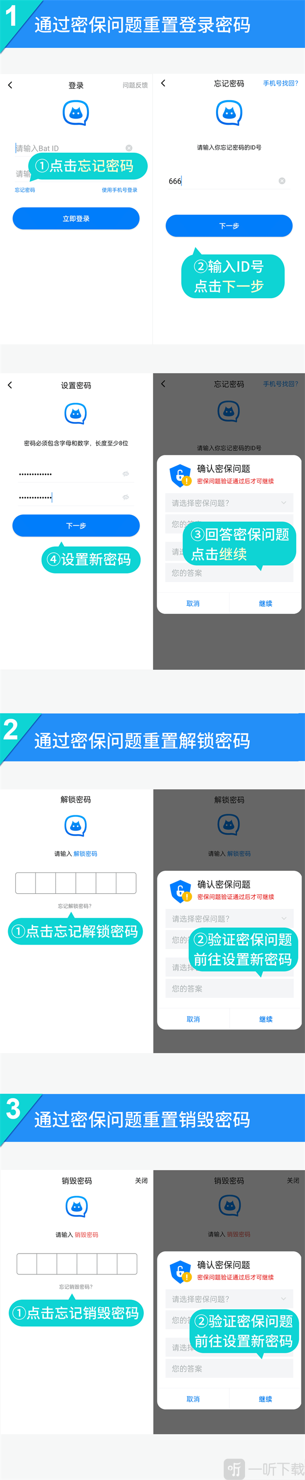 蝙蝠聊天官网