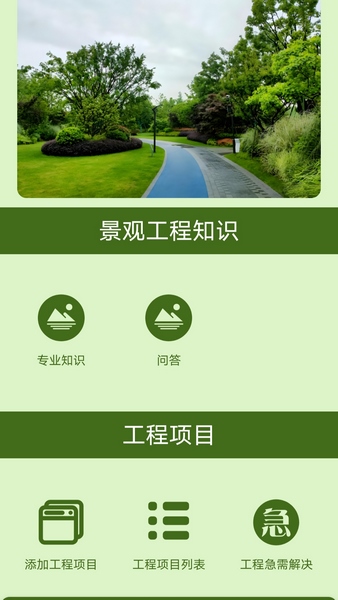 同创泰恒