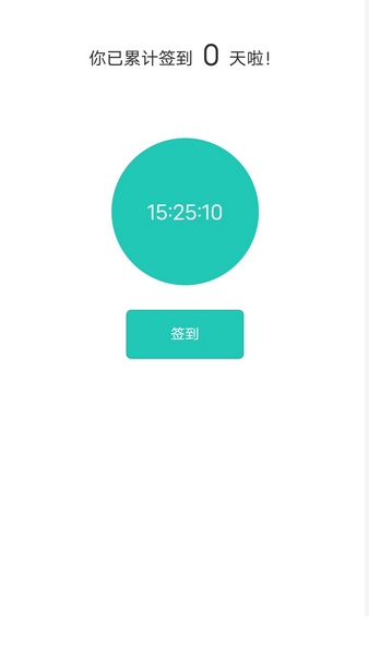 庆太同