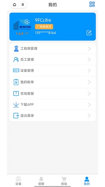 捷创易能