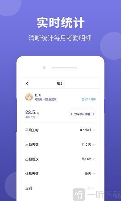 神农大脑中医系统