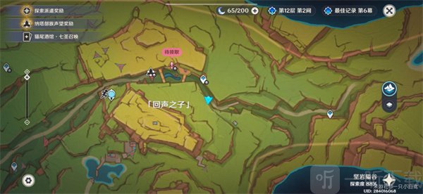 原神纳塔断片有什么用 原神纳塔部族秘藏位置