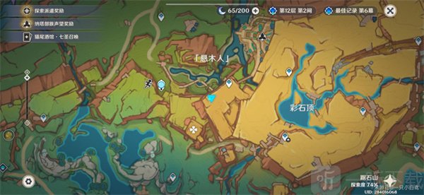 原神纳塔断片有什么用 原神纳塔部族秘藏位置