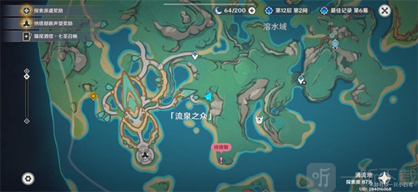 原神纳塔断片有什么用 原神纳塔部族秘藏位置