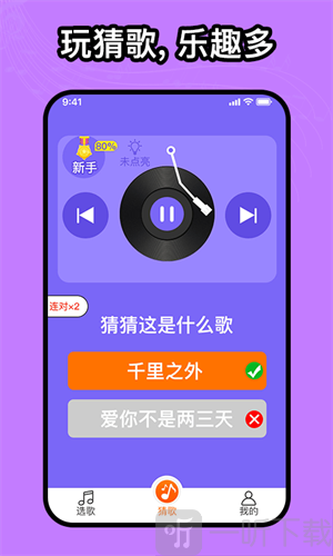 如意音乐最新版本