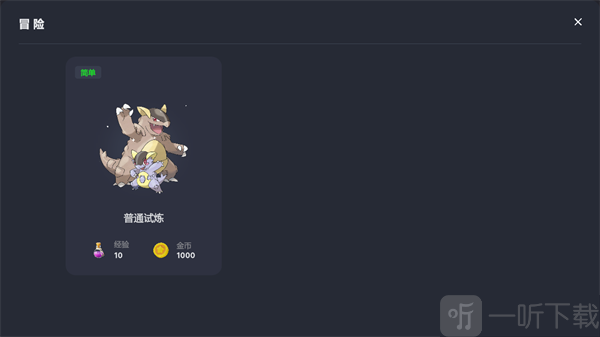 宝可梦自走棋