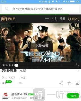 vip浏览器最新版2024
