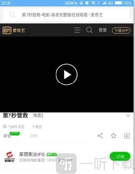 vip浏览器最新版2024