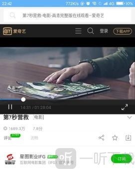 vip浏览器最新版2024