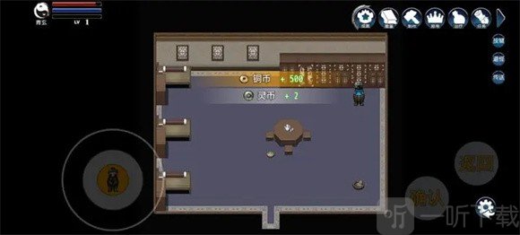 道士下山完整版