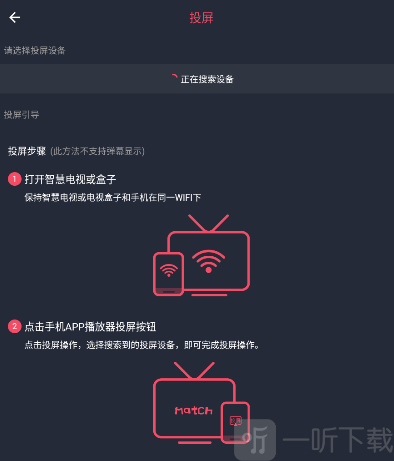 凹次元无广告