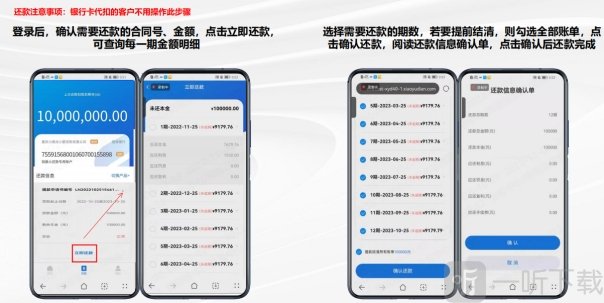 小雨点贷款