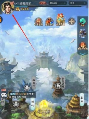 山海经异兽录最新版本