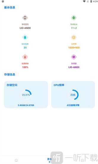 赤羽画质盒