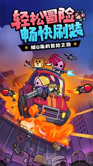 射手联盟