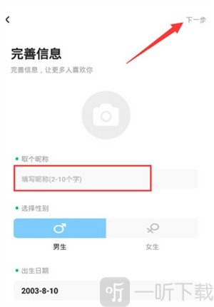 遥望壁纸最新版