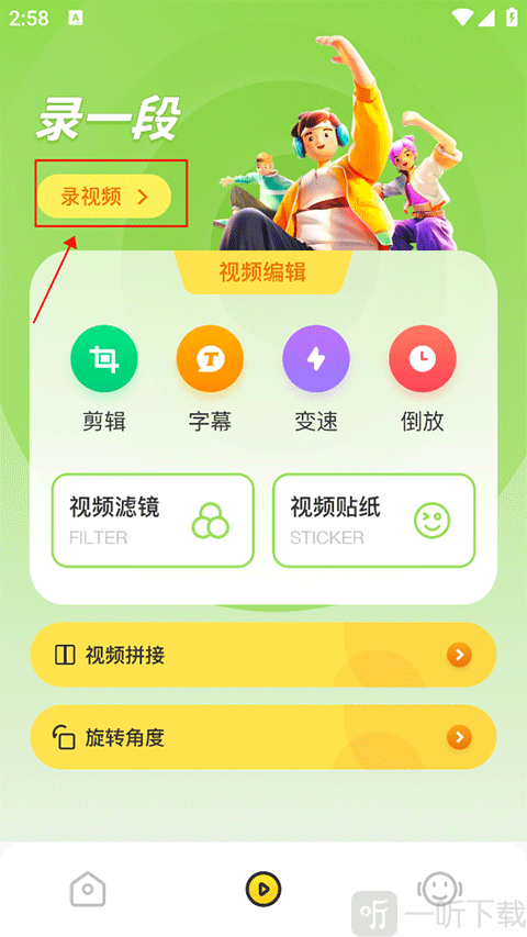 cream原质相机最新版