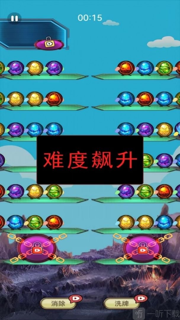 星梦集结
