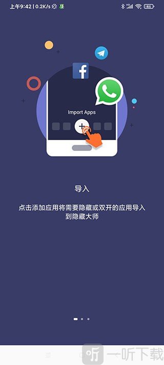 雷跳跳软件