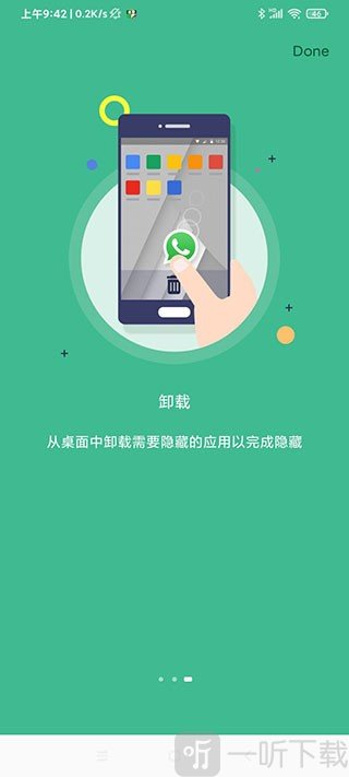 雷跳跳软件