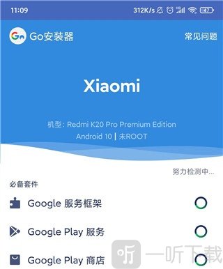 AGC相机