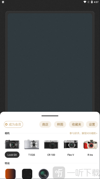remo复古相机最新版