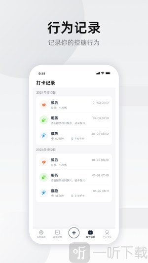 硅基轻享