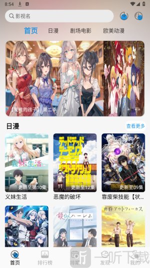 漫元城
