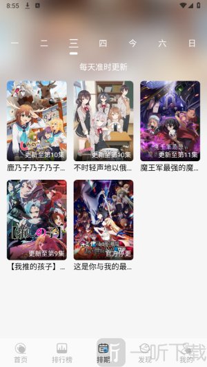 漫元城