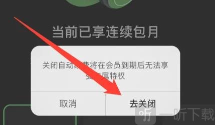 气泡音乐最新版