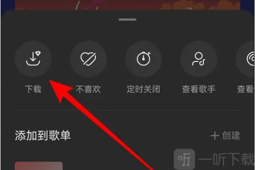 气泡音乐最新版