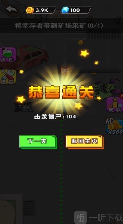 盟军出击
