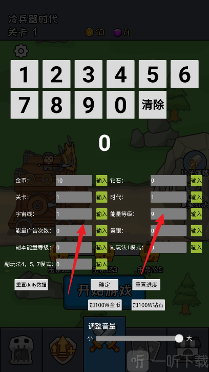 活下去老铁