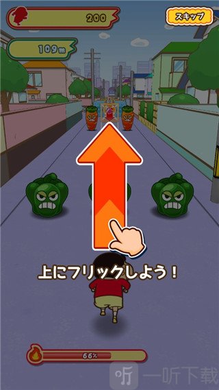 蜡笔小新跑酷3d