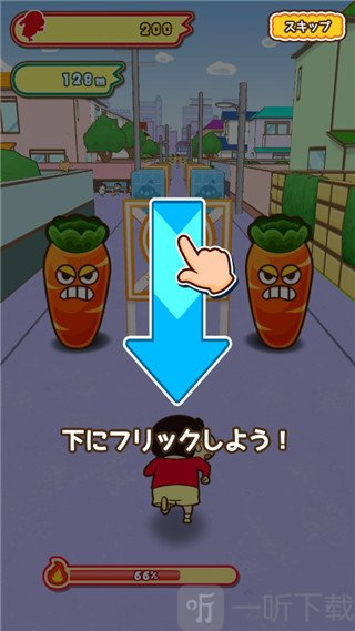 蜡笔小新跑酷3d