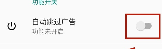 雷跳跳最新版