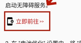雷跳跳最新版