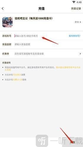 buff手游
