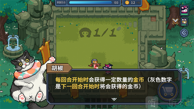 小骑士自走棋