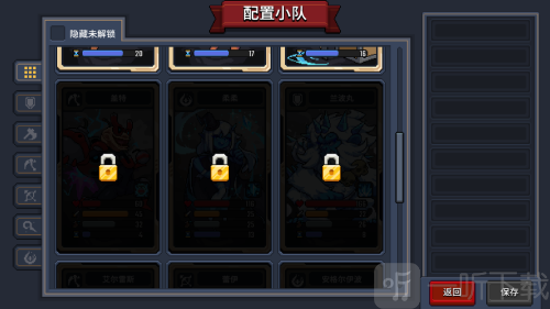 小骑士自走棋