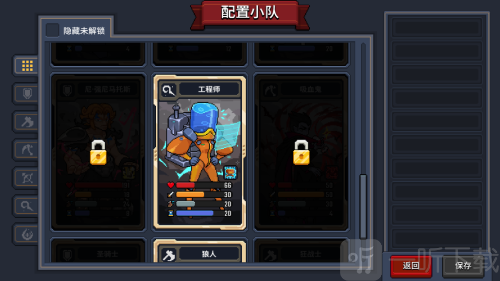 小骑士自走棋