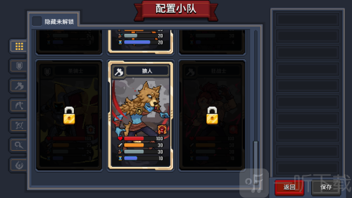 小骑士自走棋