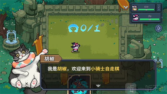小骑士自走棋