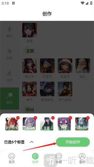 萌娘壁纸
