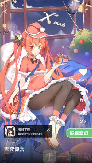 萌娘壁纸