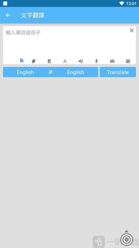 screen translate